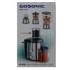 ابمیوه گیری گوسونیک مدل GSJ-726
