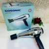 سشوار گوسونیک مدل GHD-224